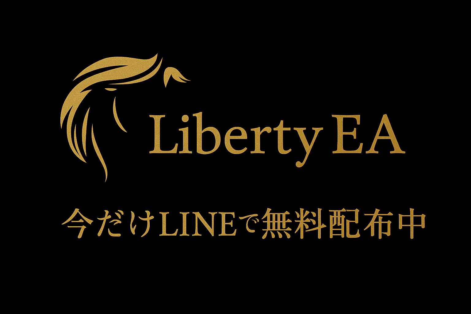 Liberty